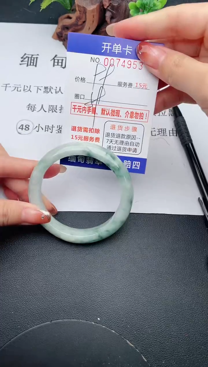 【闪购商品】翡翠手镯未镶嵌53天然翡翠A货