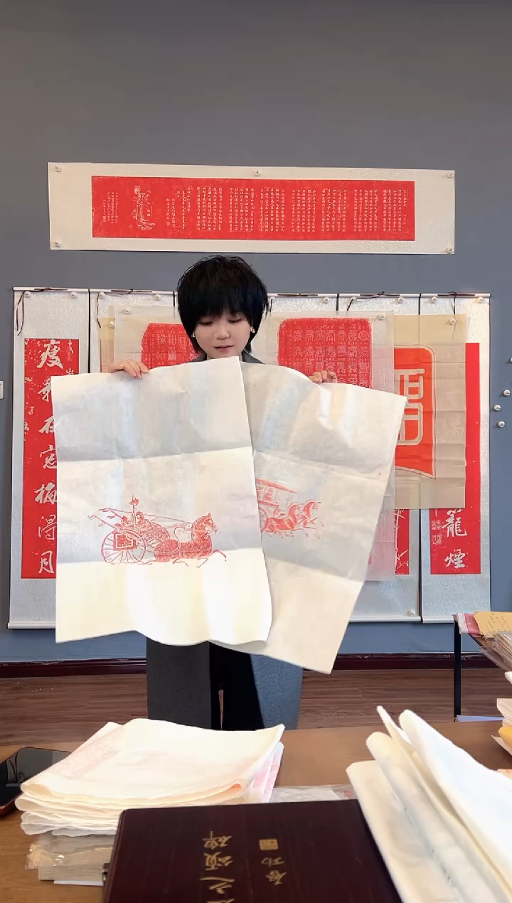 拓片用纸其他111