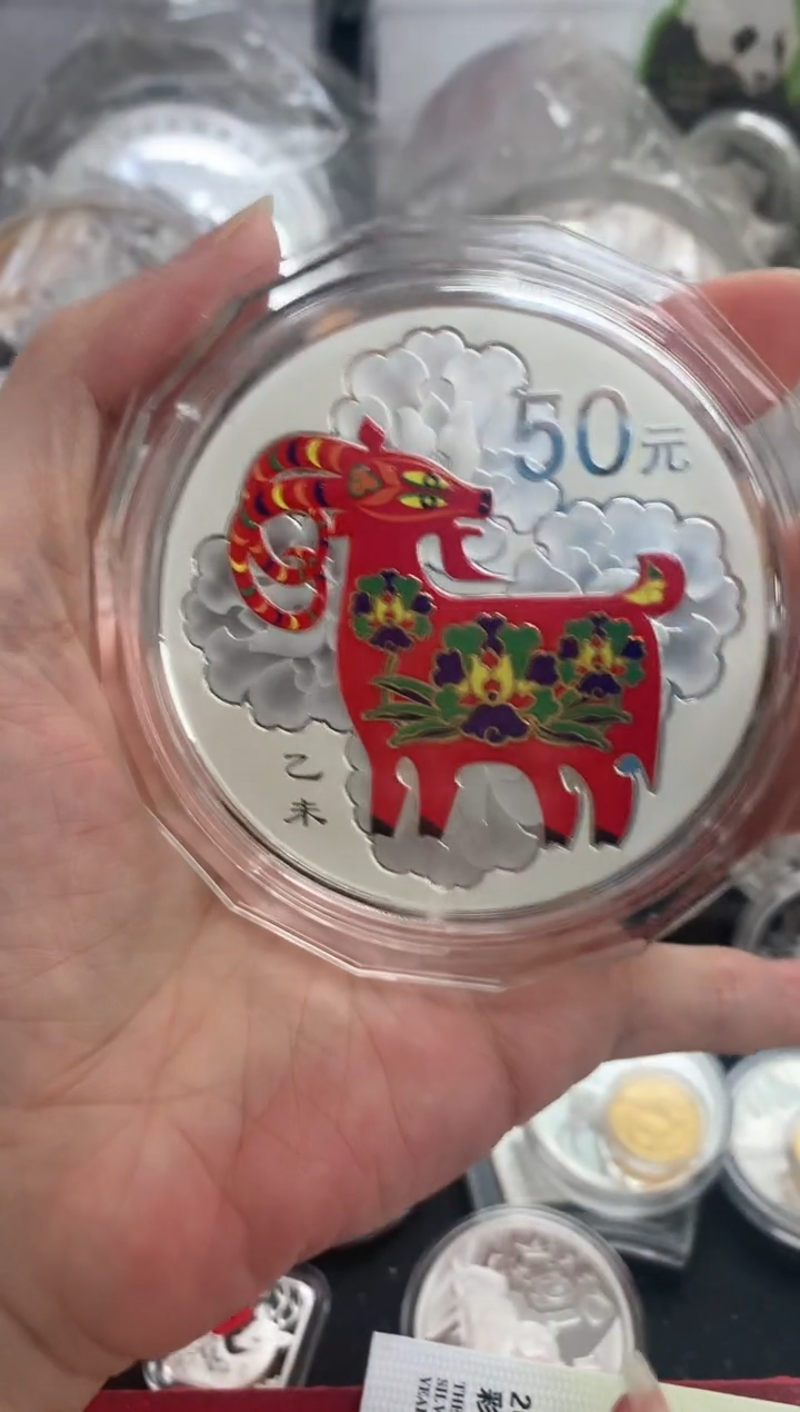 纯银滔*2015年彩银羊5盎司原盒证