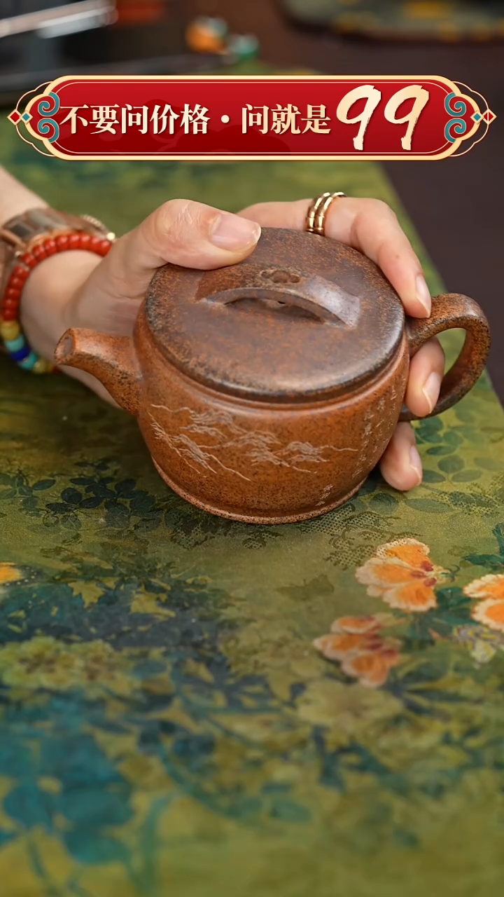 茶壶紫砂宜兴紫砂