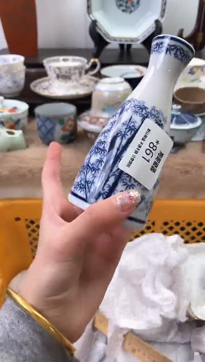 【闪购商品】瓷片861海外中古回流瓷器 默认瑕疵慎拍