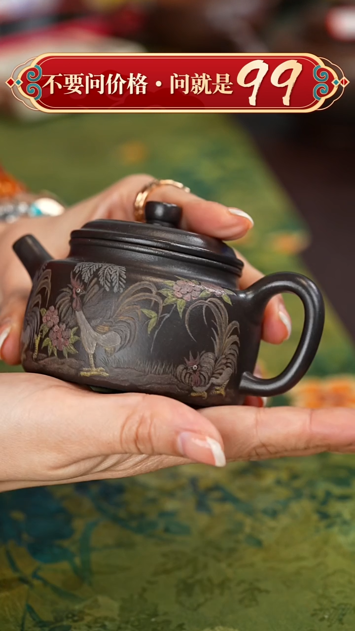 【闪购商品】紫砂茶壶宜兴紫砂