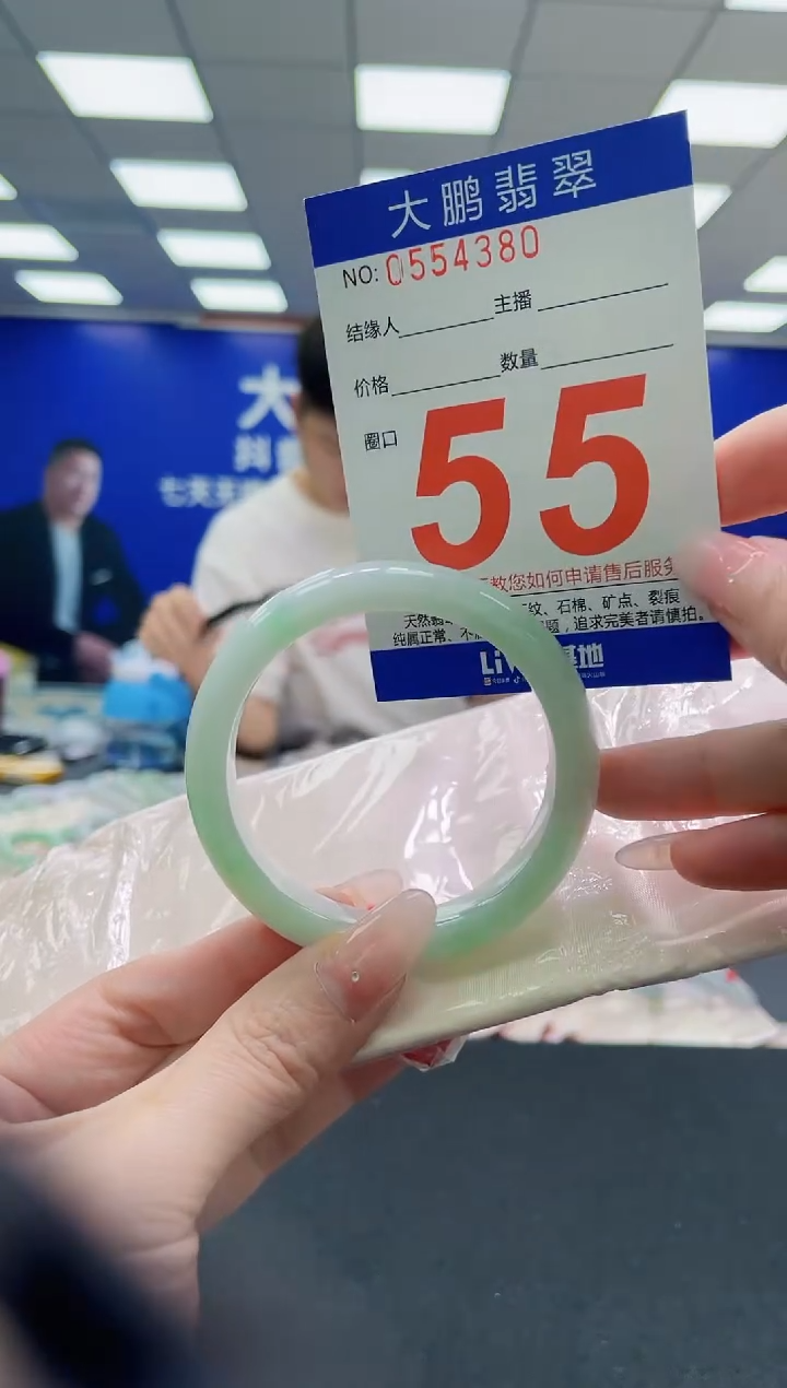 未镶嵌手镯翡翠AAAAAAAAAAAAAAAAAA