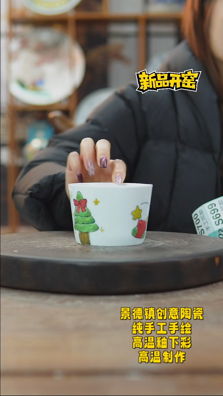 其他陶696景德镇瓷器