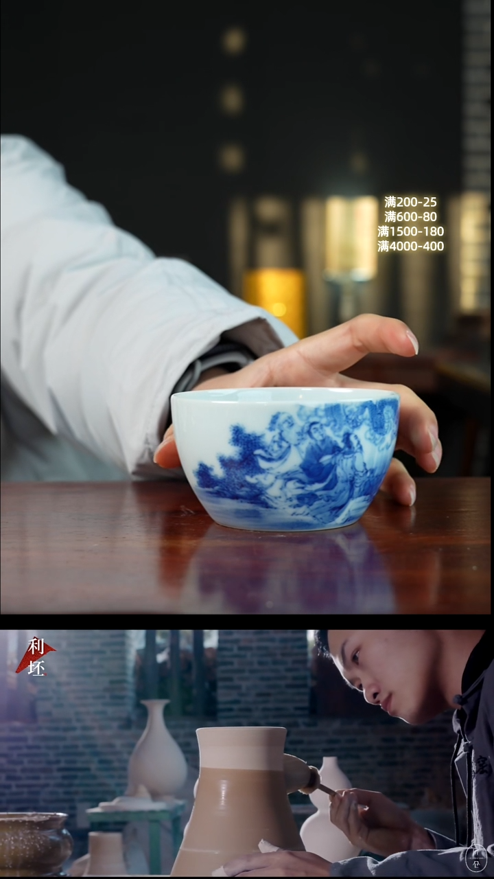 柴窑 · 冯氏祖传窑   ·华龙点睛卧足杯