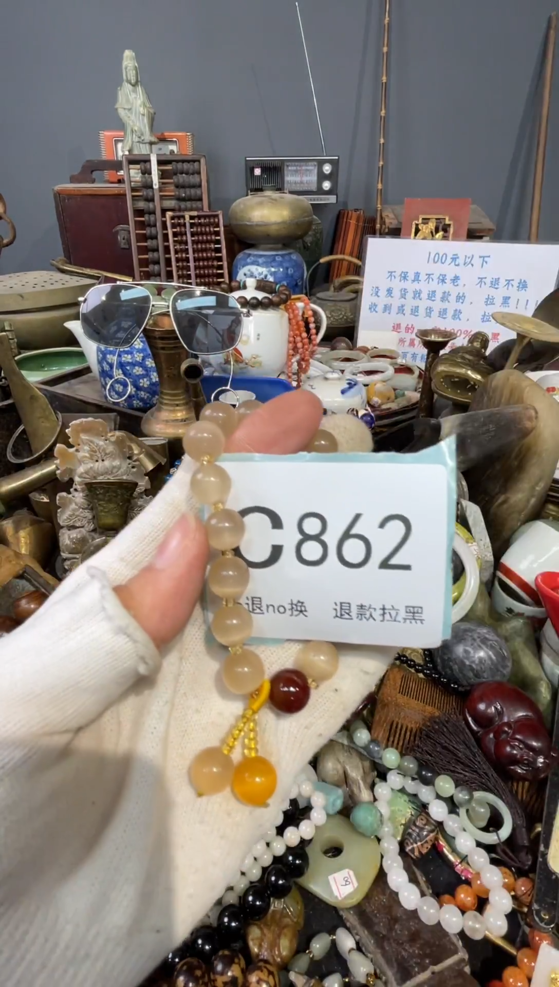 大叶紫檀（黑酸枝木类）无**歌862