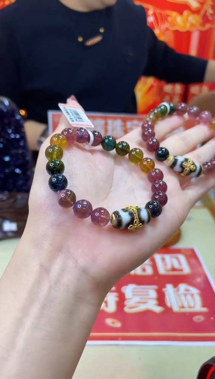 【闪购商品】碧玺手链18K金镶嵌多样性发一ZY30425060