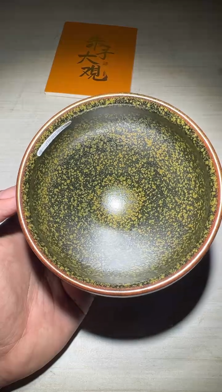 【闪购商品】茶盏4@建窑建盏金长兴