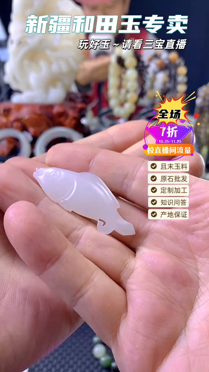 吊坠(不含链)未镶嵌和田玉善***匪特大福利新疆和田玉福利吊坠