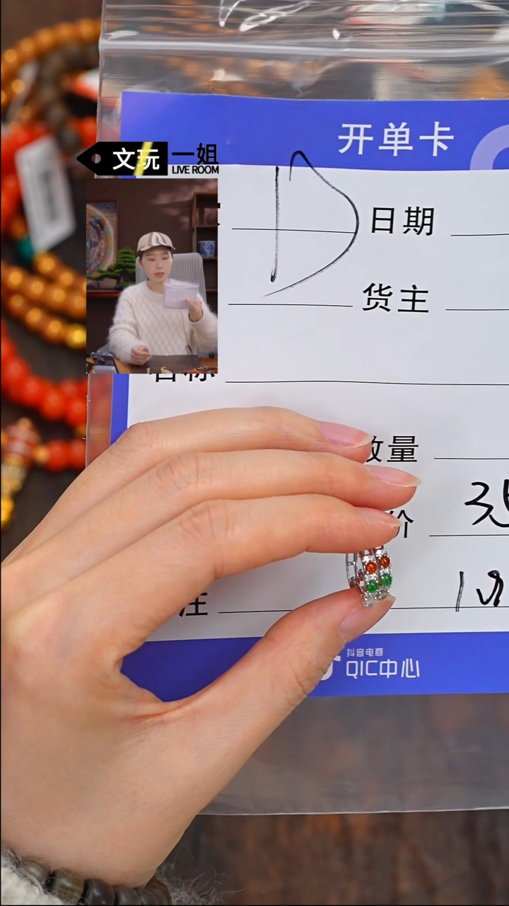 【闪购商品】翡翠手链未镶嵌翡翠