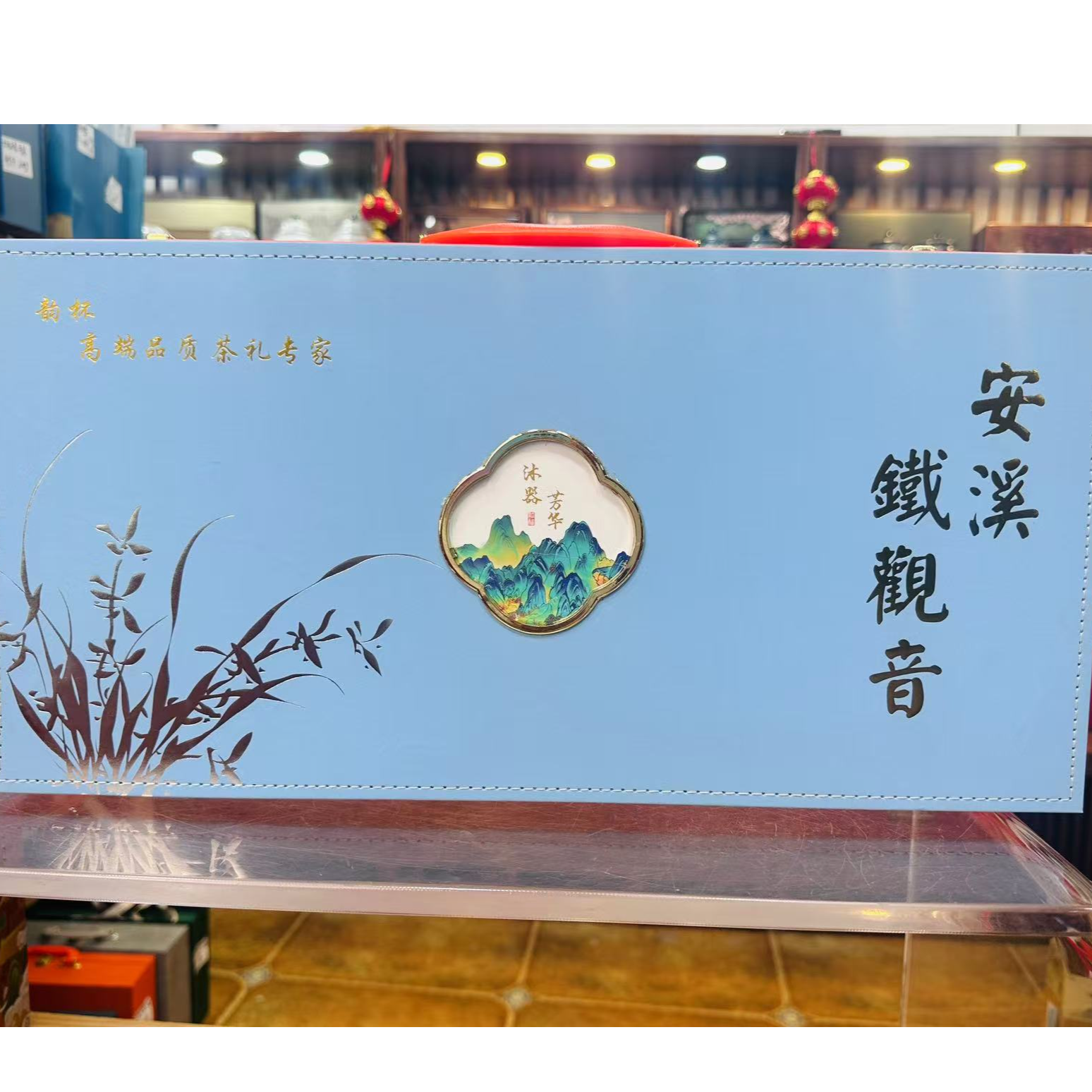 【沐器芳华】安溪铁观音 28小罐300g