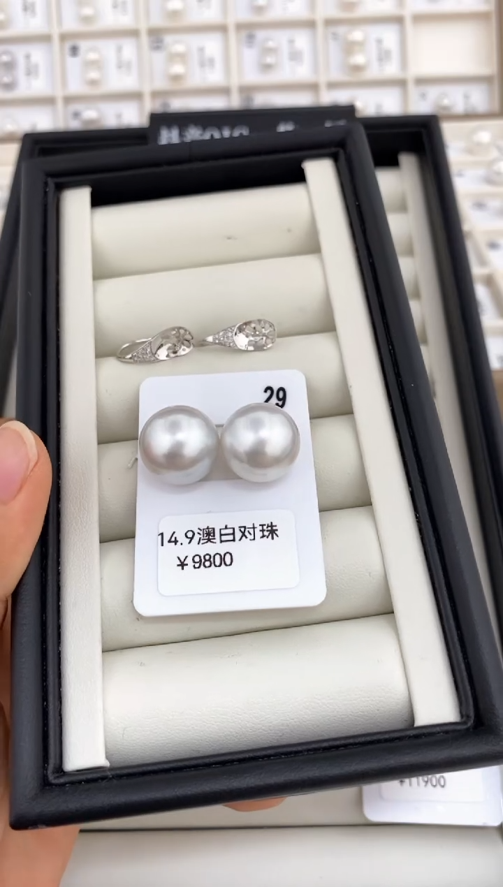 【闪购商品】定制海水珍珠耳饰18K金镶嵌14.9-15澳白耳钩定制 文