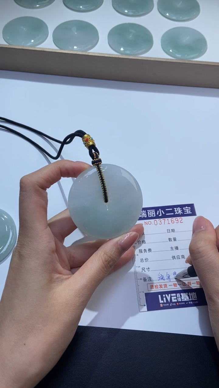 颈饰未镶嵌翡翠盛****g374020/翡翠平安扣   多样性一件发