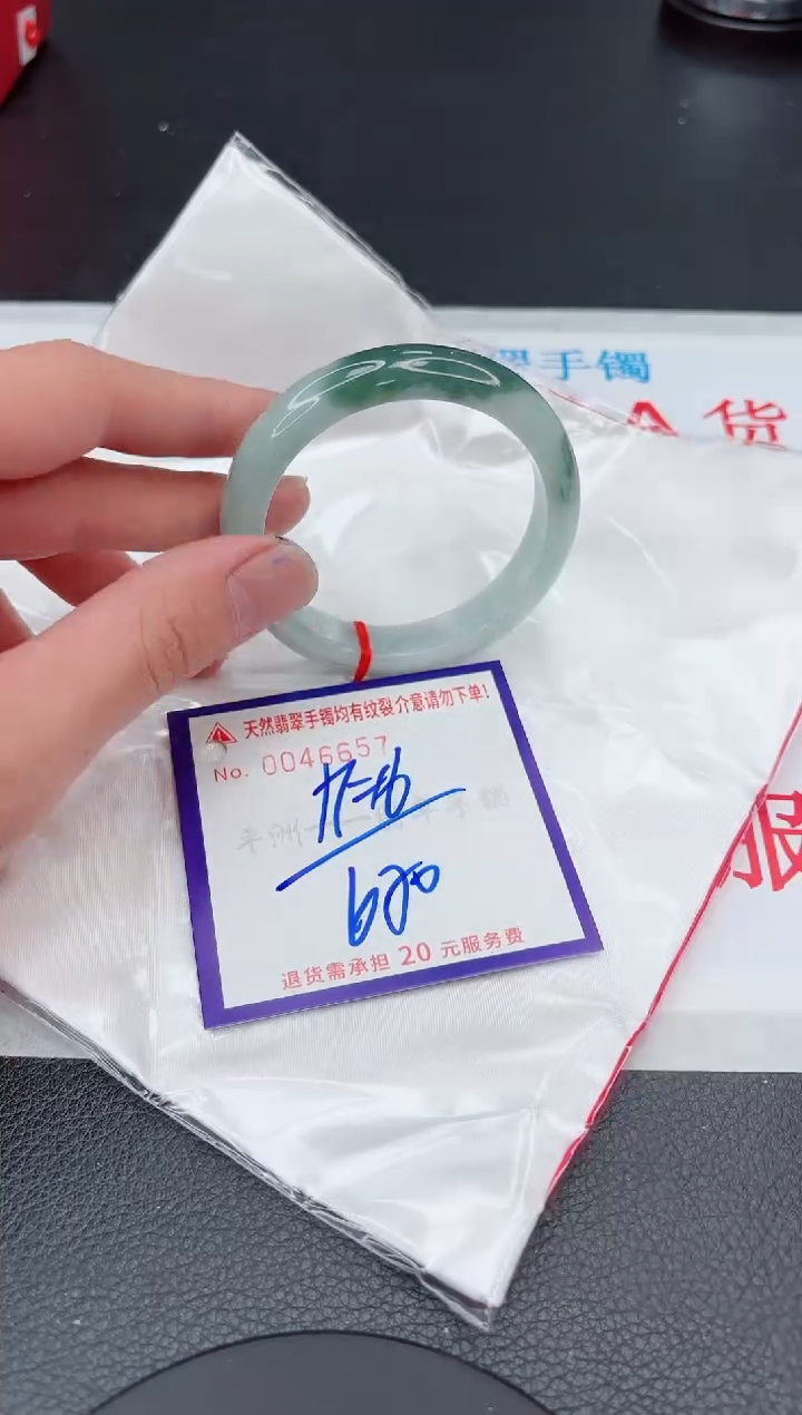 【闪购商品】翡翠手镯未镶嵌11111111111111