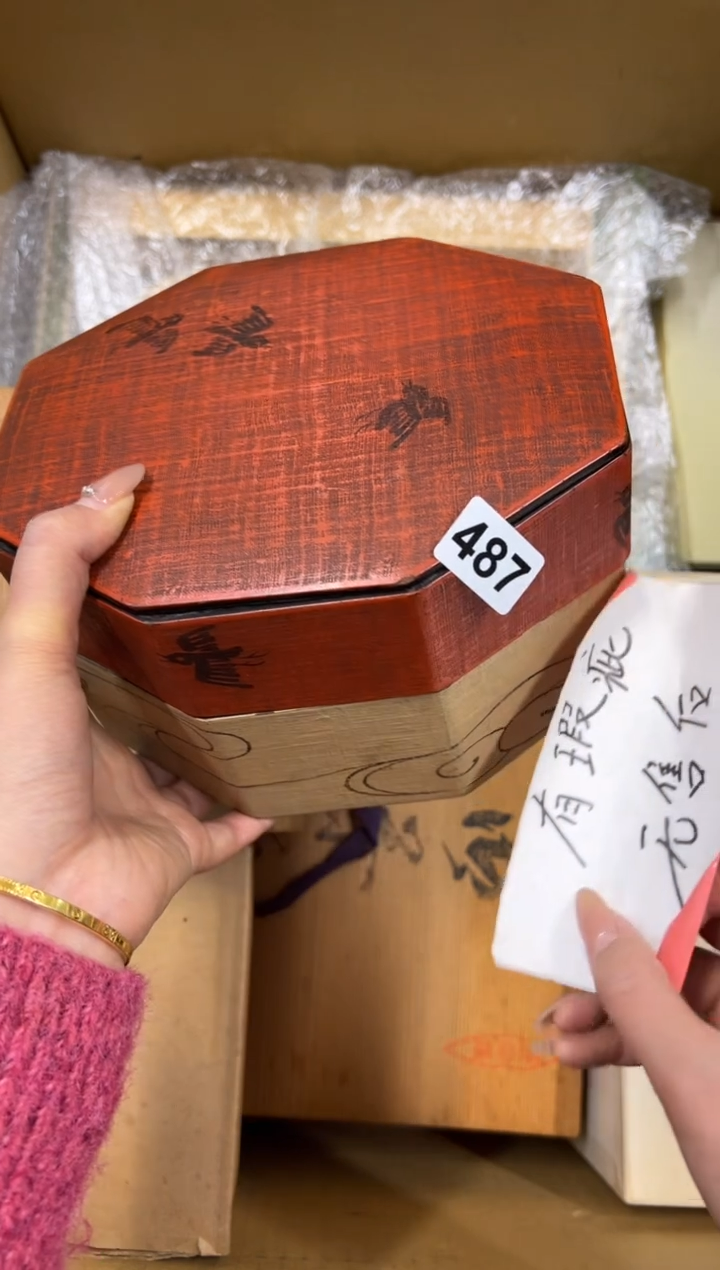 【闪购商品】瓷片487中古商品谨慎参拍