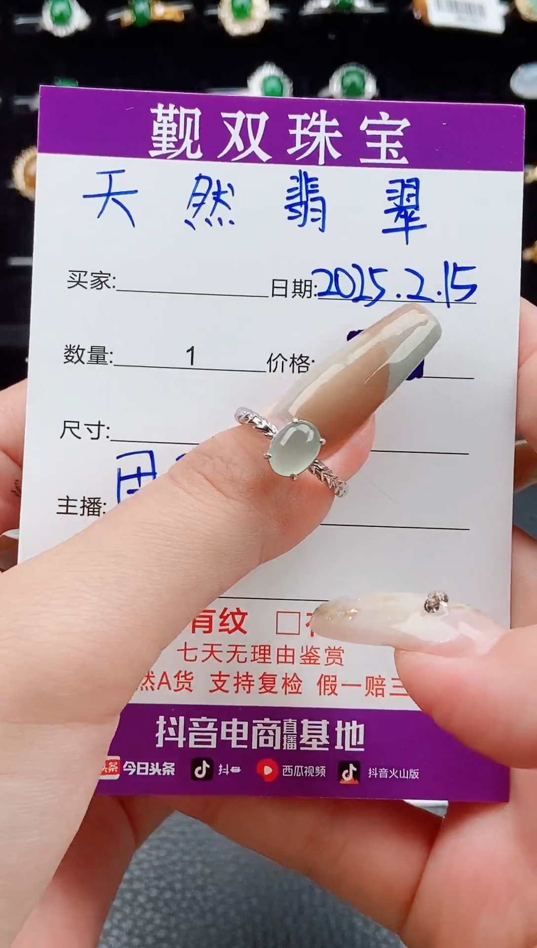 【闪购商品】翡翠戒指银S925镶嵌戒指654211
