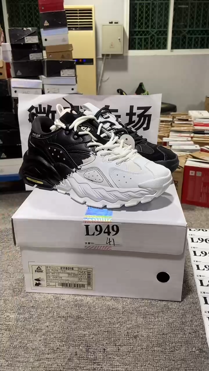 正品匹克库存休闲鞋