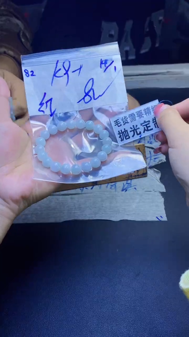 【闪购商品】定制翡翠未镶嵌天然缅甸翡翠A货，拍一发一