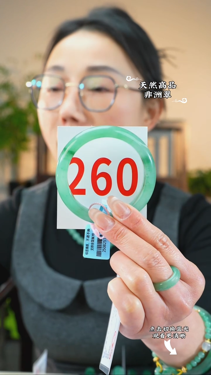 未镶嵌手镯石英质玉（非洲翠）57-58