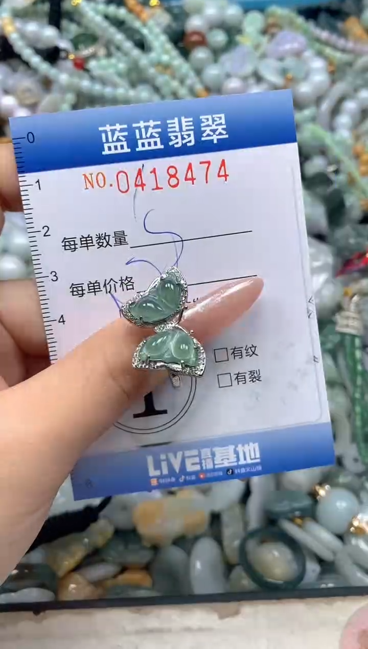 颈饰未镶嵌翡翠闪购0418474