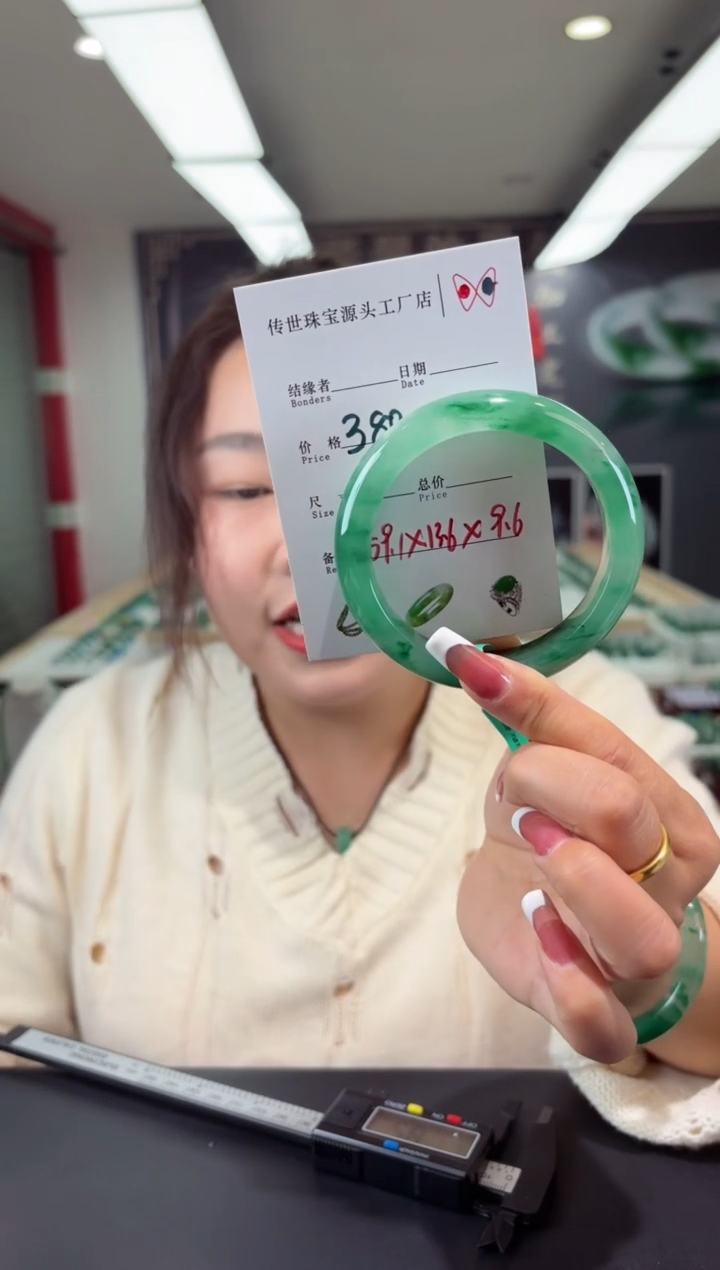 【闪购商品】石英质玉手镯未镶嵌59