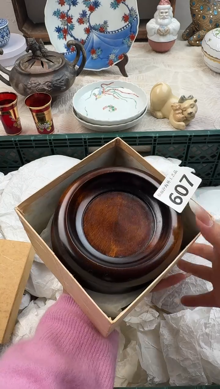 米***?C          607