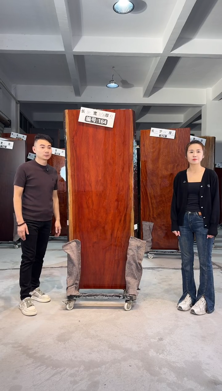 木164刚果花梨180*72*74*8.1