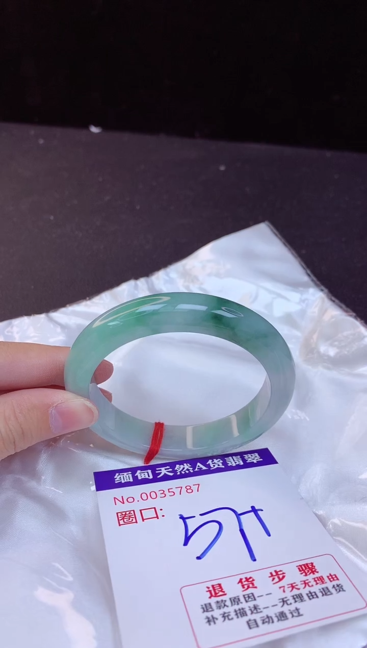 【闪购商品】翡翠手镯未镶嵌57+