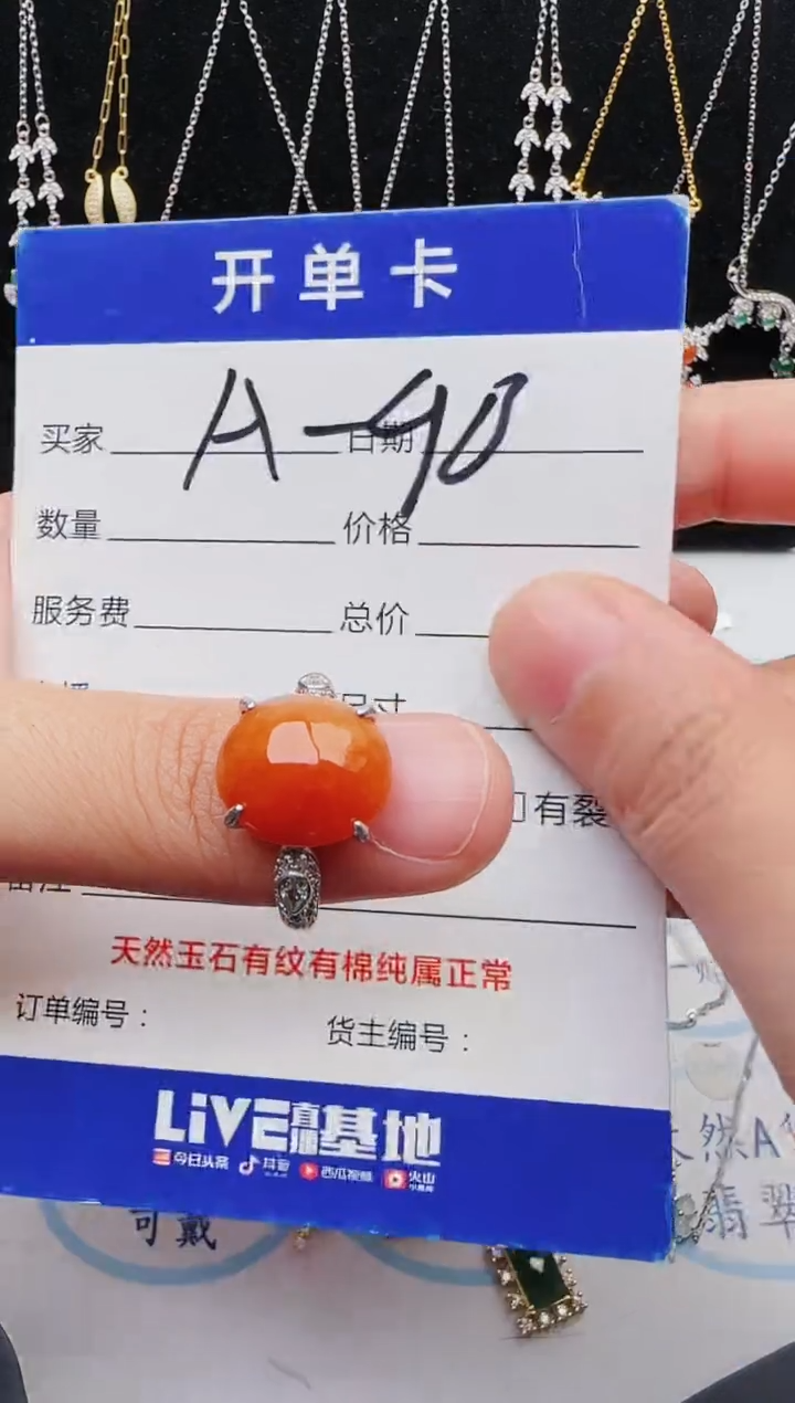 【闪购商品】翡翠戒指银S925镶嵌意林珠宝