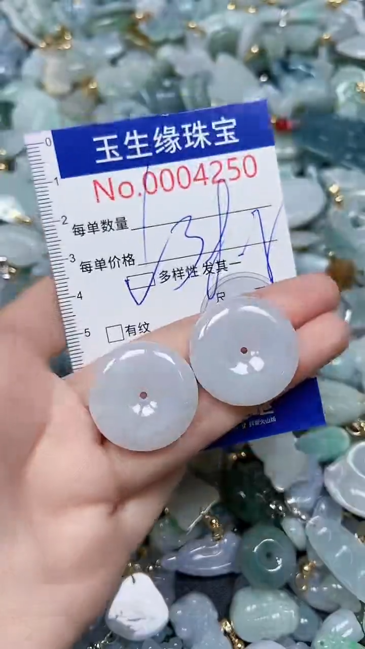 【闪购商品】翡翠颈饰未镶嵌闪购00004250多样性发其一