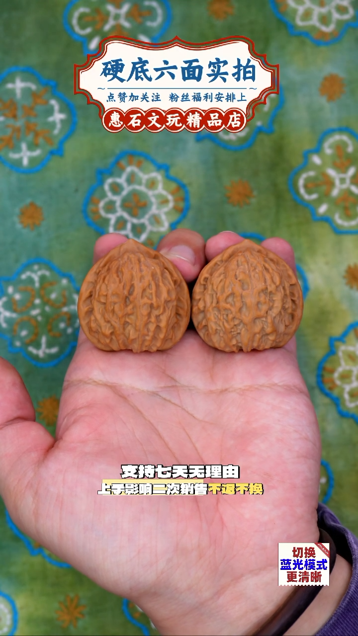 把件文玩核桃李*竹金牛  文玩核桃  尺40  编码3262