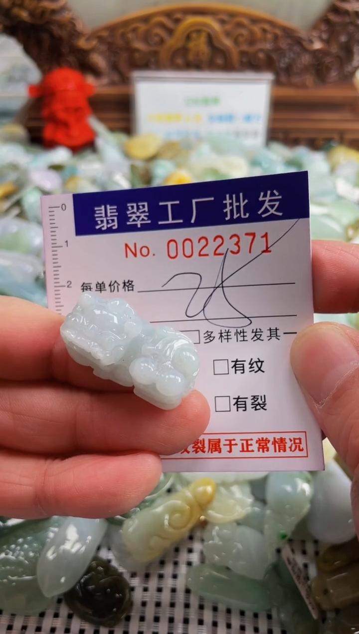 【闪购商品】翡翠颈饰未镶嵌扣头天然A货翡翠
