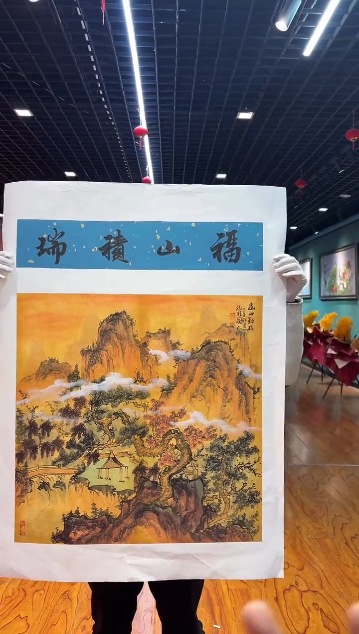 【闪购商品】国画孙桂国老师字画，带亲笔合影证书1-49