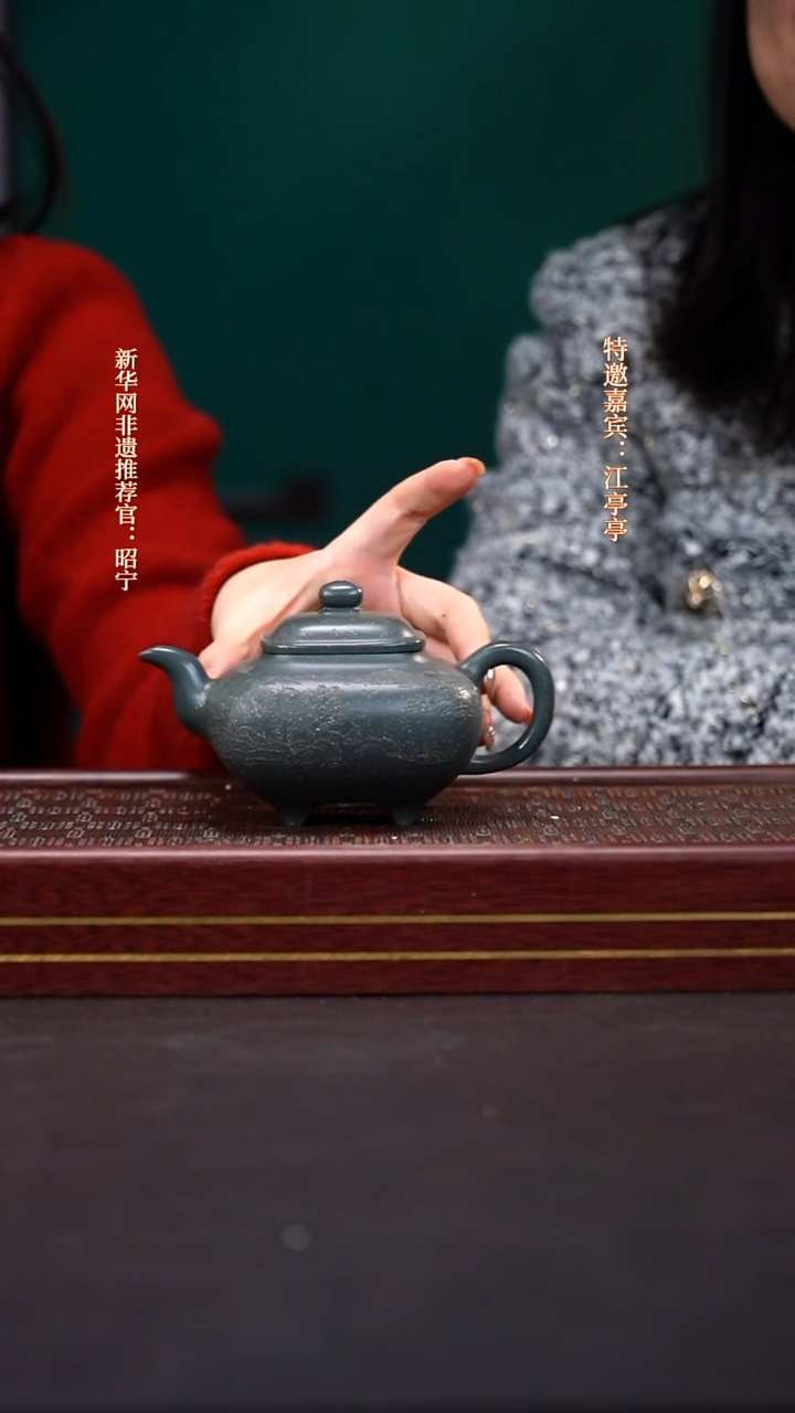 茶壶紫砂54送主人杯套组