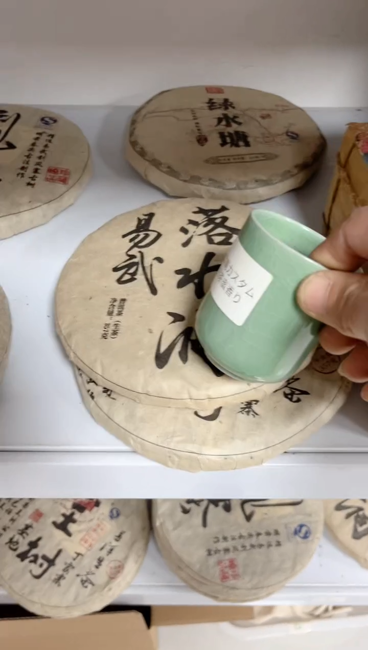 【闪购商品】瓷片000000000000000000