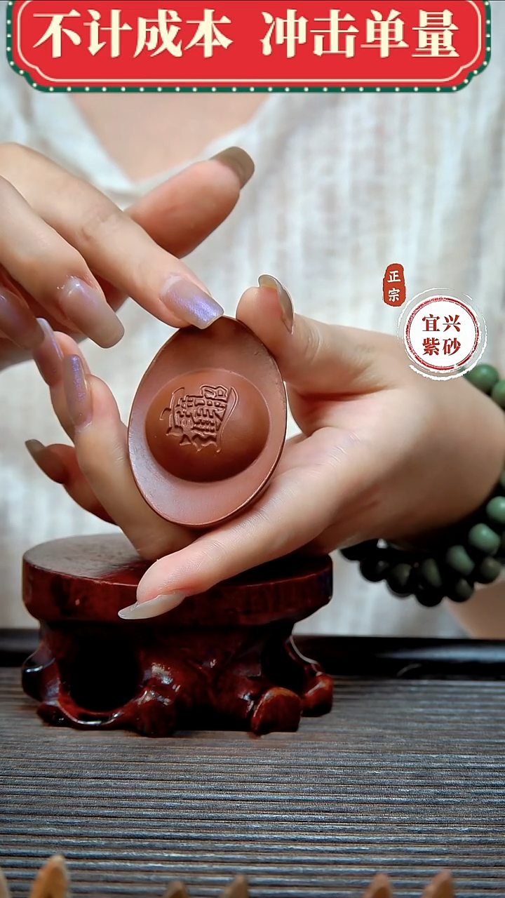 紫砂茶宠原矿紫砂茶宠摆件