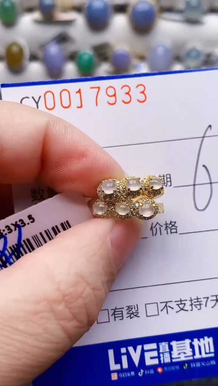 颈饰银S925镶嵌翡翠7933