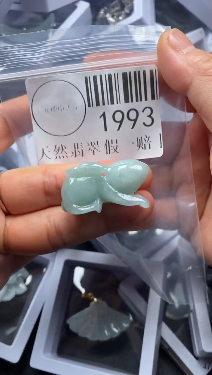 吊坠(不含链)未镶嵌翡翠1993