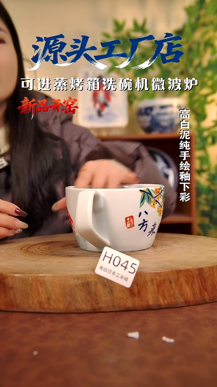 摆件白泥景德镇手工手绘陶瓷【食品级】045