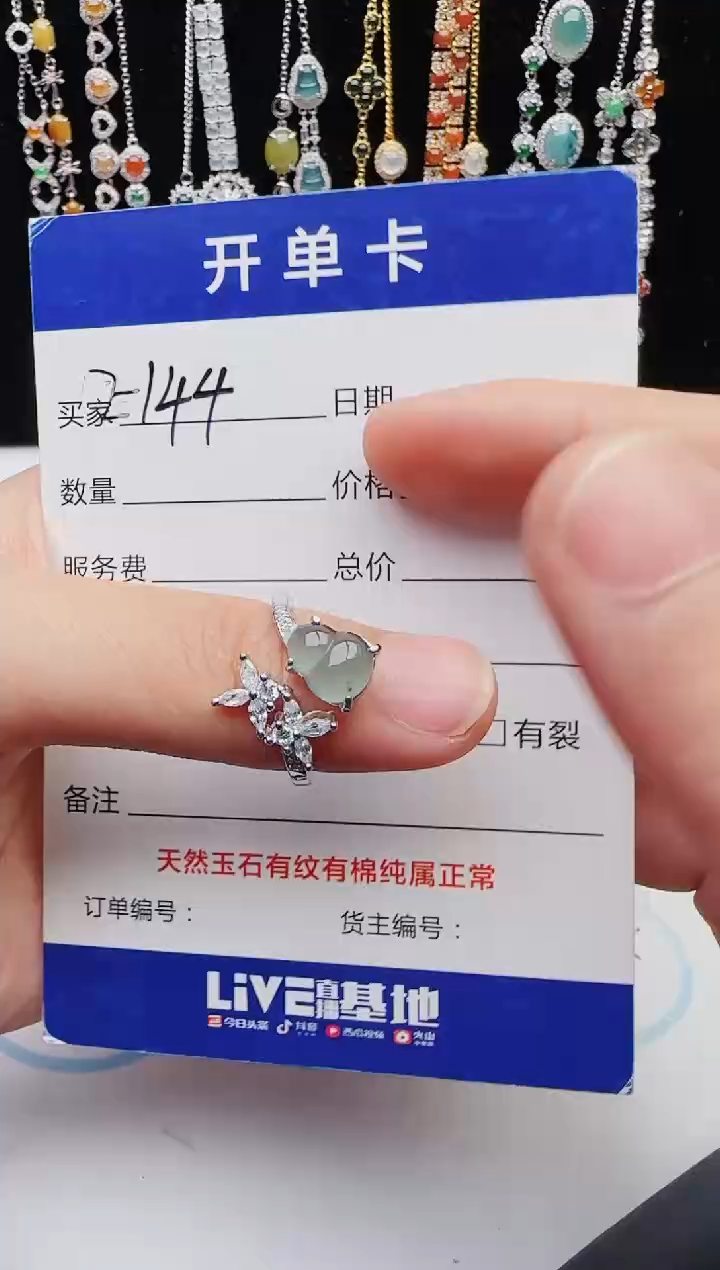 【闪购商品】翡翠戒指银S925镶嵌12312312321