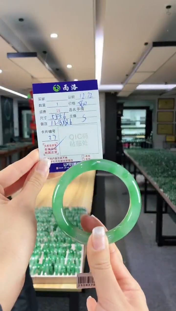 未镶嵌石英质玉手镯55-56