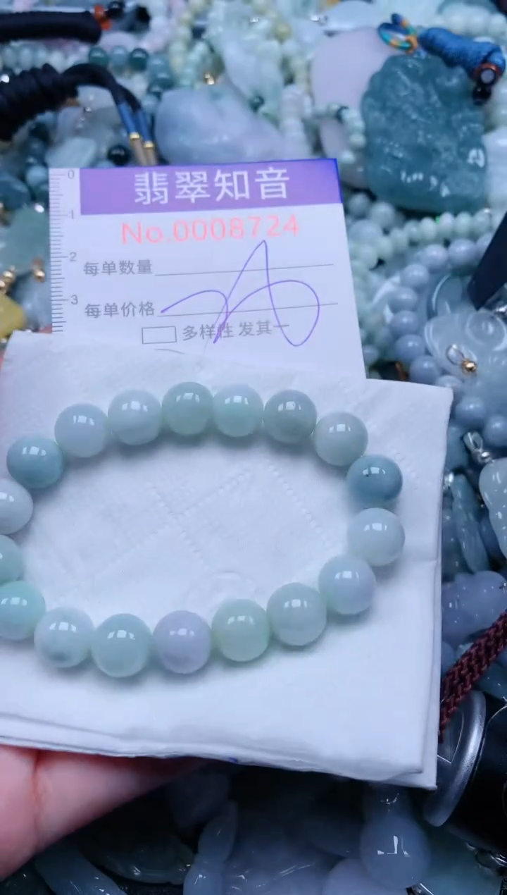 【闪购商品】翡翠吊坠(不含链)未镶嵌8724