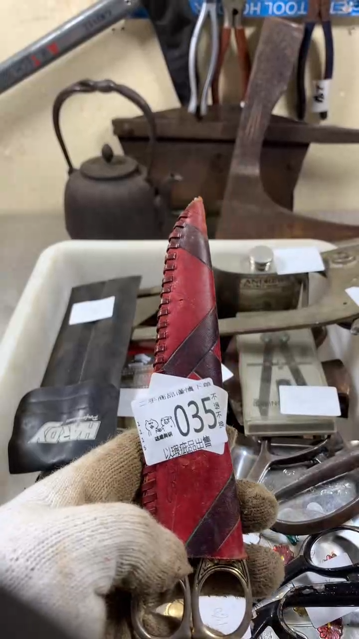 老*砍闪购链接自己付款035