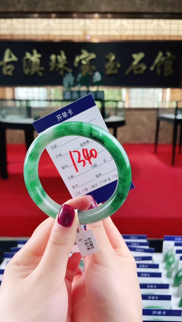 未镶嵌手镯石英质玉（非洲翠）微瑕介意勿拍