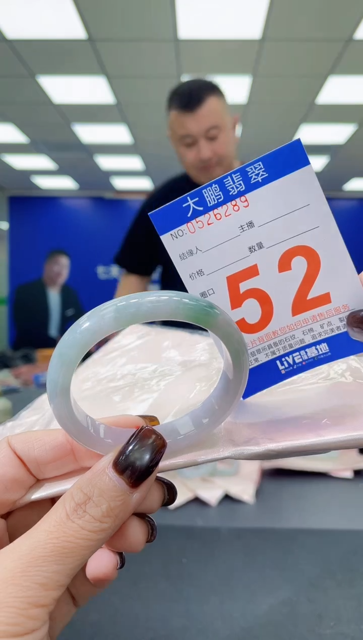 未镶嵌手镯翡翠 AAAAAAAAAA