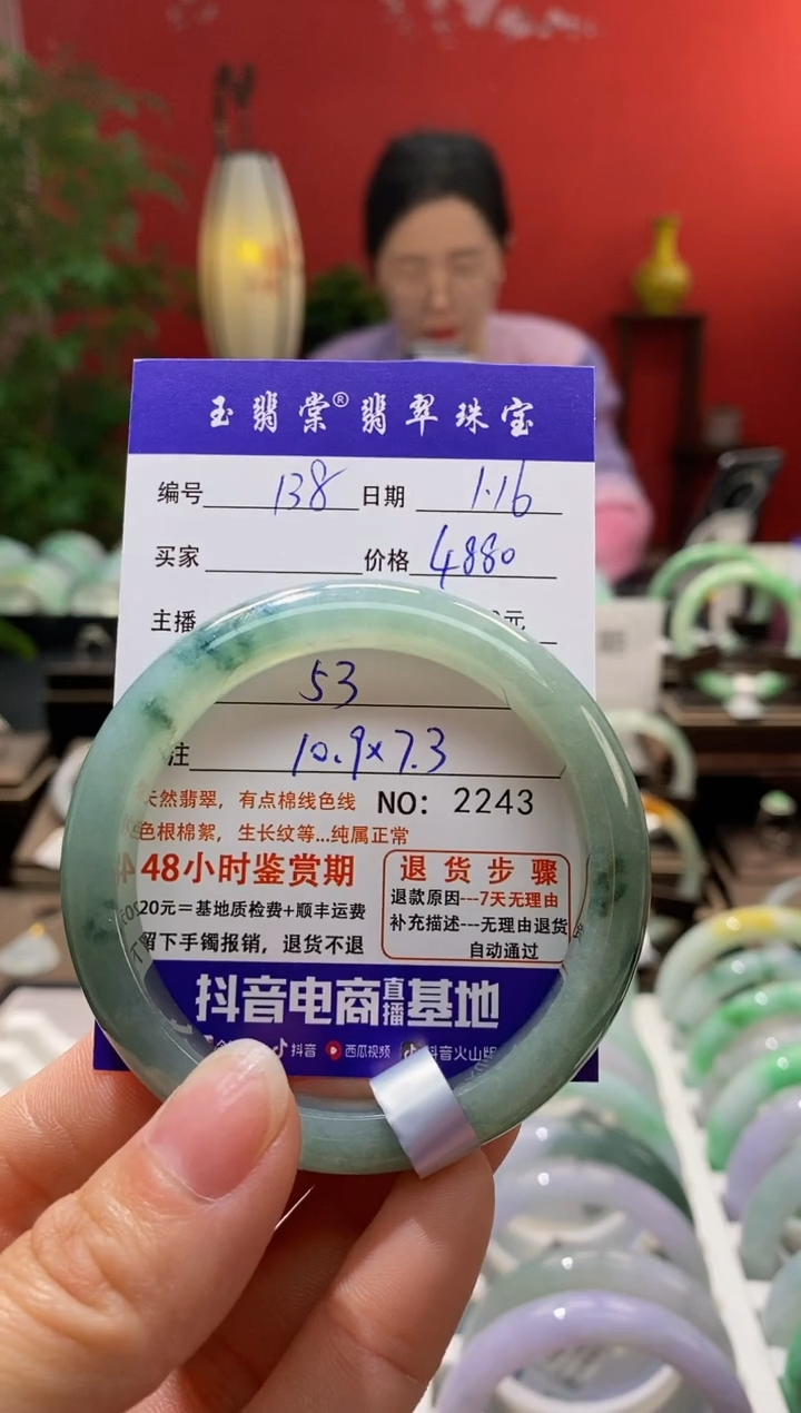 【闪购商品】翡翠手镯未镶嵌翡翠