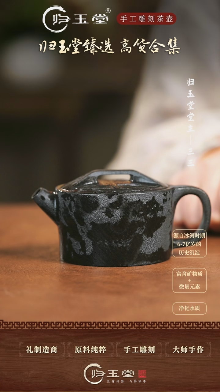 【闪购商品】中式冰碛岩整石雕刻长乐汉瓦