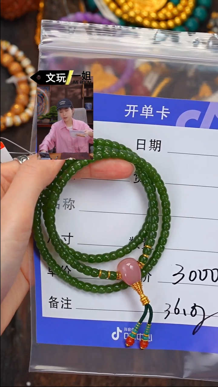 【闪购商品】和田玉珠宝奇石未镶嵌玉