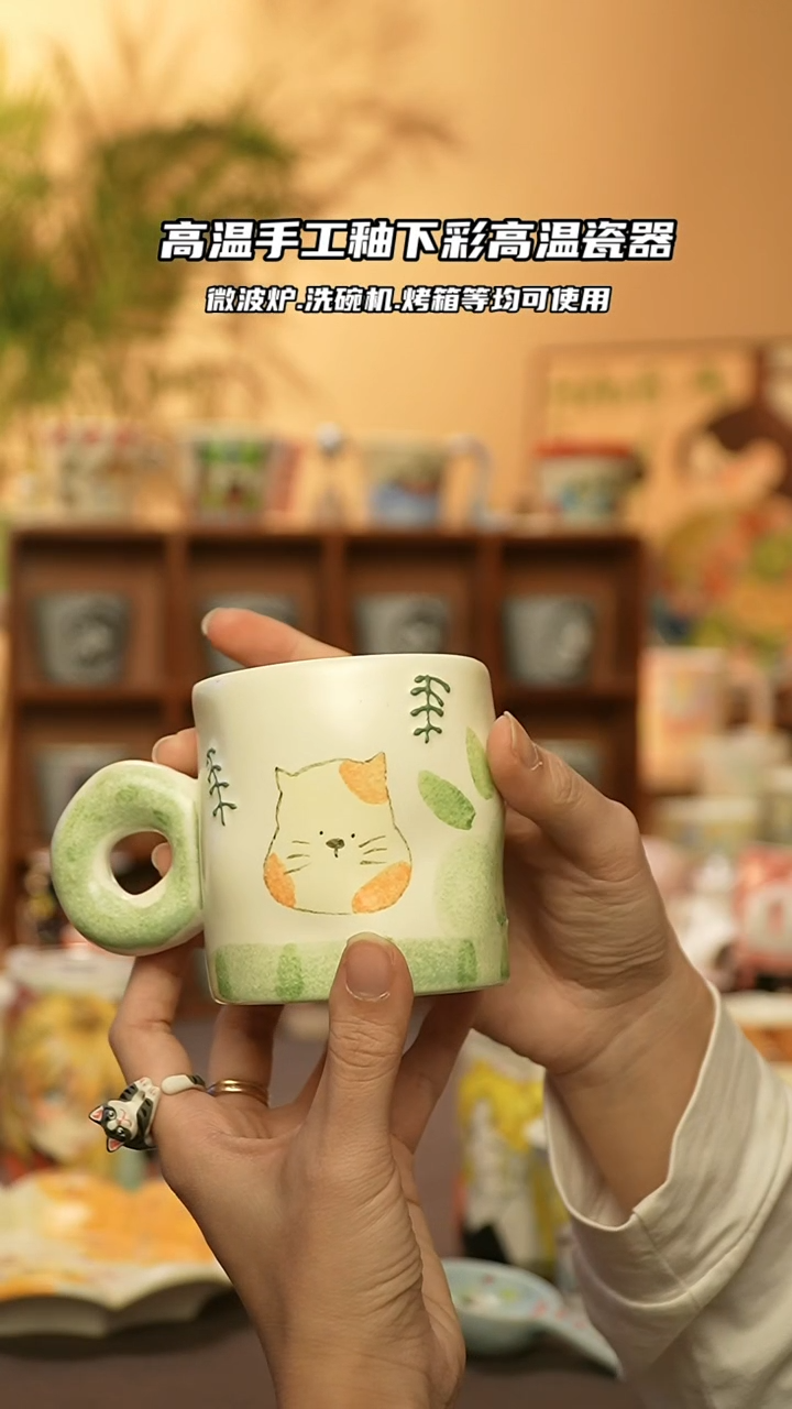 【闪购商品】陶瓷景德镇可爱文创@W676