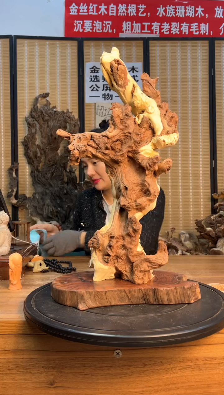 【闪购商品】木云南红河金丝红333